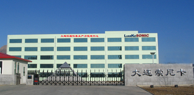 Dalian sonic Electronics Co., Ltd.